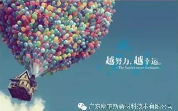 越努力，越幸運(yùn)！