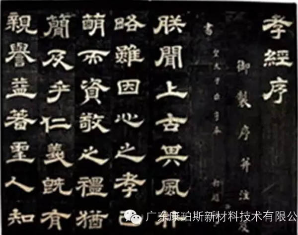 【博皓感悟】這些“孝經(jīng)”您知道嗎？