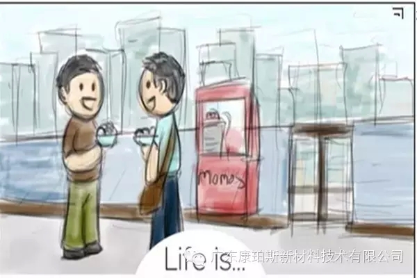 人生就是。。。 面試被拒，回去與朋友開趴體慶祝失敗