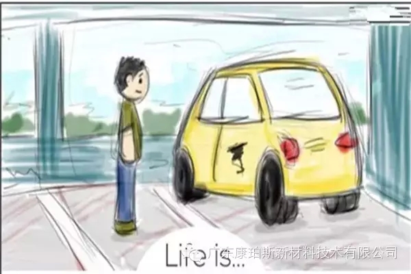 人生就是。。。 努力忘記新車碰上的刮蹭