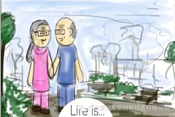 人生就是。。。 牽著老伴的手，享受屬于自己的夕陽(yáng)，執(zhí)子之手，與子偕老......