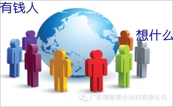 窮人有窮的原因，富人有富的理由