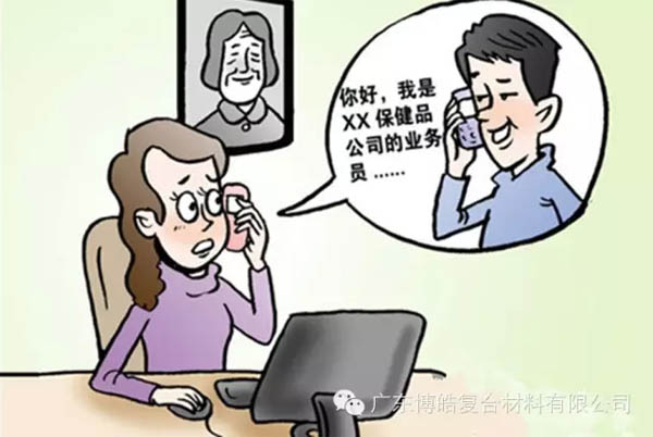 【博皓課堂】銷售“銷”什么，“售”什么？