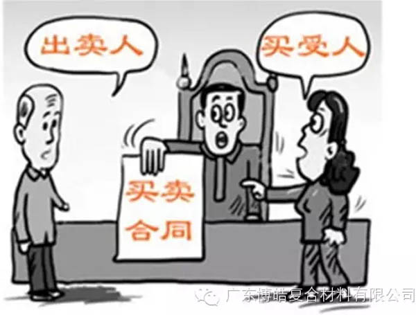 【博皓課堂】銷售“銷”什么，“售”什么？-2