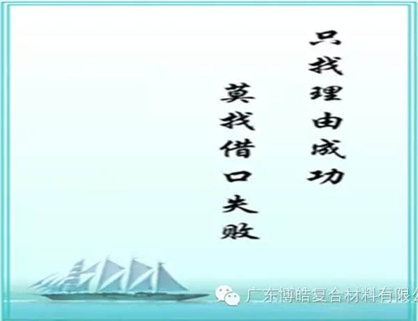 【博皓感悟】團(tuán)隊(duì)中的八類乞丐：你不改變，誰也救不了你！-6