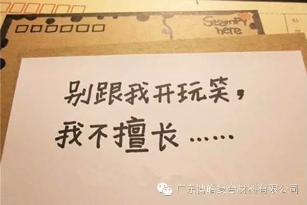 【博皓感悟】團(tuán)隊(duì)中的八類乞丐：你不改變，誰也救不了你！-5