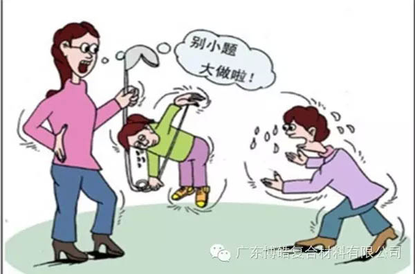 【博皓感悟】團(tuán)隊(duì)中的八類乞丐：你不改變，誰也救不了你！-7