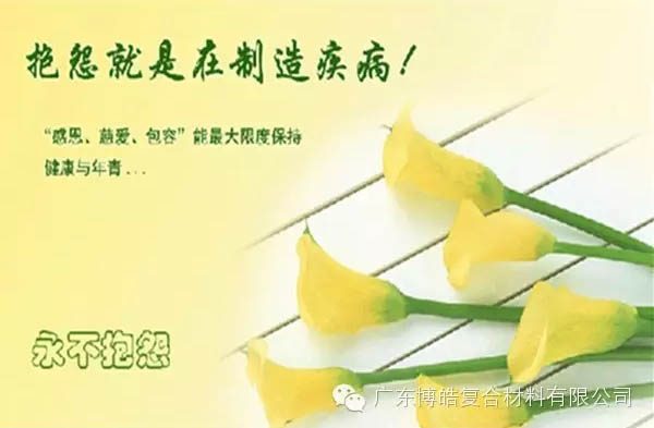 【博皓感悟】團(tuán)隊(duì)中的八類乞丐：你不改變，誰也救不了你！-9