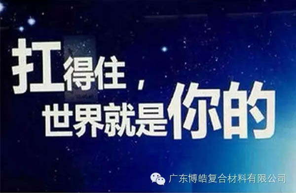 【博皓課堂】換個心態(tài)去做銷售，你會越做越順利！-2
