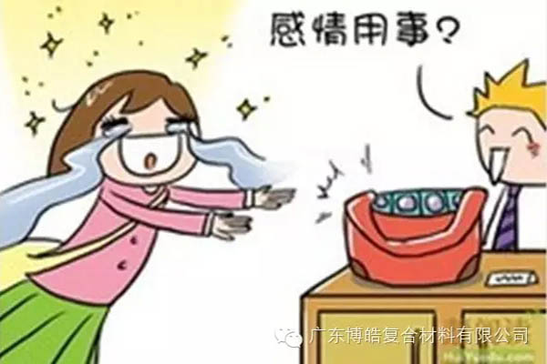 【博皓課堂】換個心態(tài)去做銷售，你會越做越順利！-4
