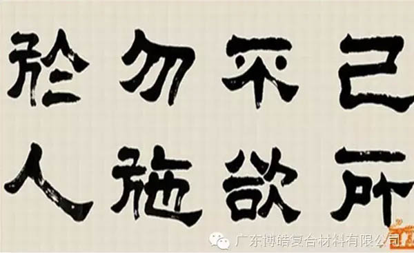 【博皓課堂】換個心態(tài)去做銷售，你會越做越順利！-6
