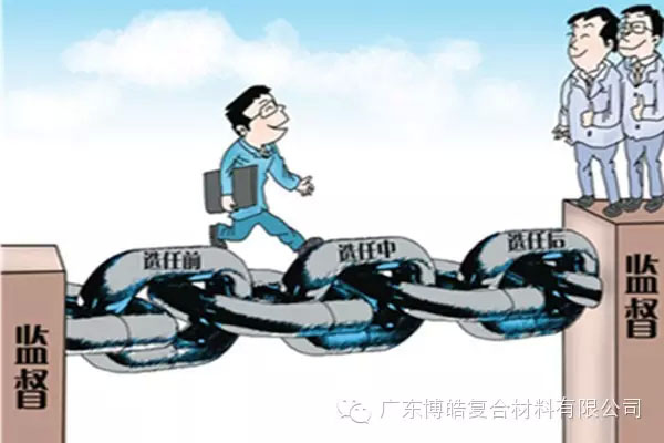 學(xué)會這些世界頂級思維，終身受用--監(jiān)督