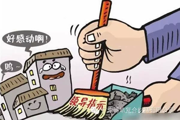 【博皓感悟】這樣的思維，害人不淺！-2