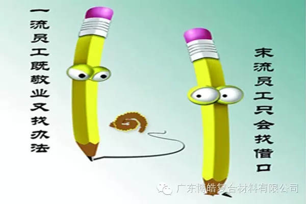 【博皓感悟】這樣的思維，害人不淺！-4
