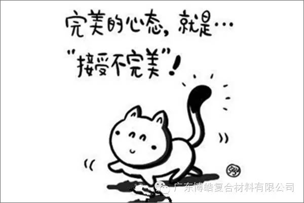 【博皓課堂】團(tuán)隊(duì)拖延癥，腫么辦？-3