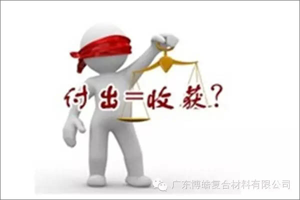 【博皓感悟】有錢，不如讓自己值錢！-3