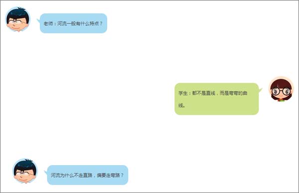 【博皓課堂】趁年輕，多走幾個彎路沒什么不好！-5