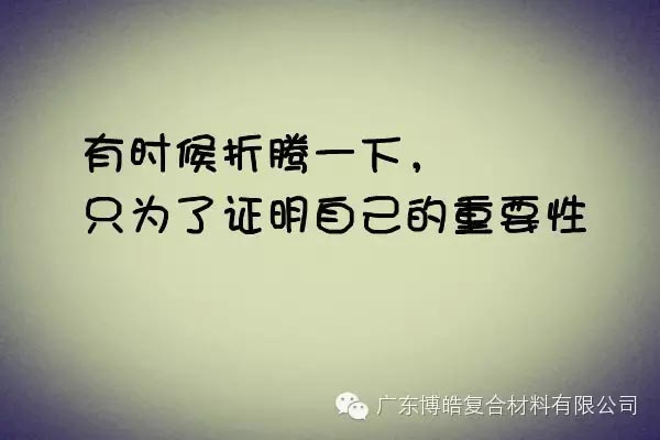 【博皓課堂】關(guān)于銷售的這些細(xì)節(jié)，您知道嗎？-2