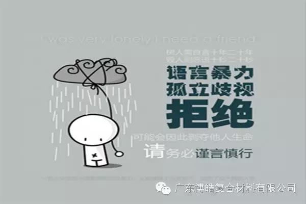 【博皓課堂】關(guān)于銷售的這些細(xì)節(jié)，您知道嗎？-6