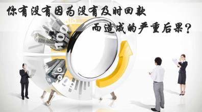 【博皓課堂】回款比銷售更重要！業(yè)務(wù)員應(yīng)有的正確回款心態(tài)！