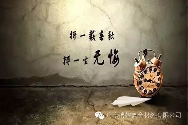 對不起，你那不是努力，是重復(fù)勞作！