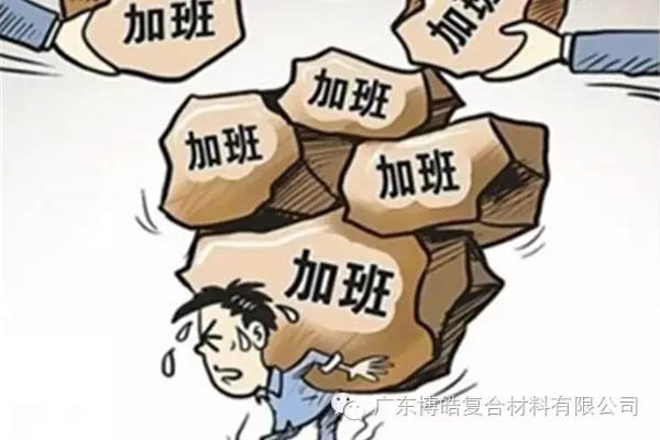 對不起，你那不是努力，是重復(fù)勞作！