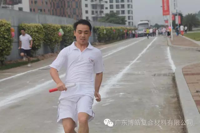 堅韌不拔展雄風(fēng)，團(tuán)結(jié)協(xié)作顯氣魄--熱烈慶祝博皓首屆運動會隆重召開