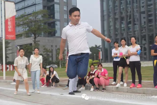 堅韌不拔展雄風(fēng)，團(tuán)結(jié)協(xié)作顯氣魄--熱烈慶祝博皓首屆運動會隆重召開