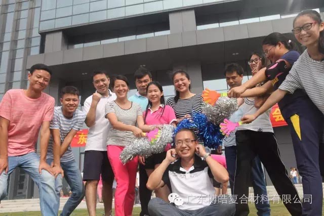 堅韌不拔展雄風(fēng)，團(tuán)結(jié)協(xié)作顯氣魄--熱烈慶祝博皓首屆運動會隆重召開