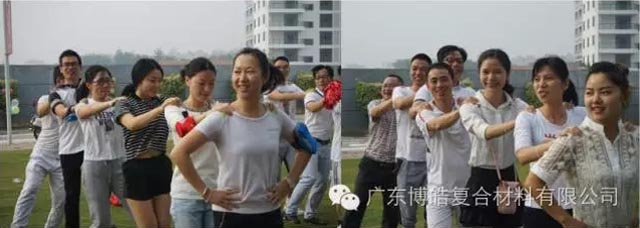 堅韌不拔展雄風(fēng)，團(tuán)結(jié)協(xié)作顯氣魄--熱烈慶祝博皓首屆運動會隆重召開