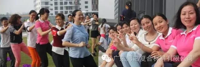 堅韌不拔展雄風(fēng)，團(tuán)結(jié)協(xié)作顯氣魄--熱烈慶祝博皓首屆運動會隆重召開
