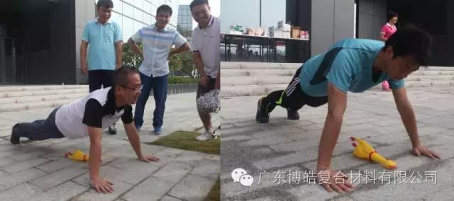 堅韌不拔展雄風(fēng)，團(tuán)結(jié)協(xié)作顯氣魄--熱烈慶祝博皓首屆運動會隆